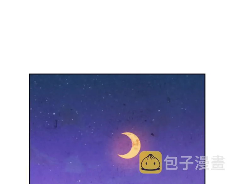 第79话 皇帝的日常 第163页