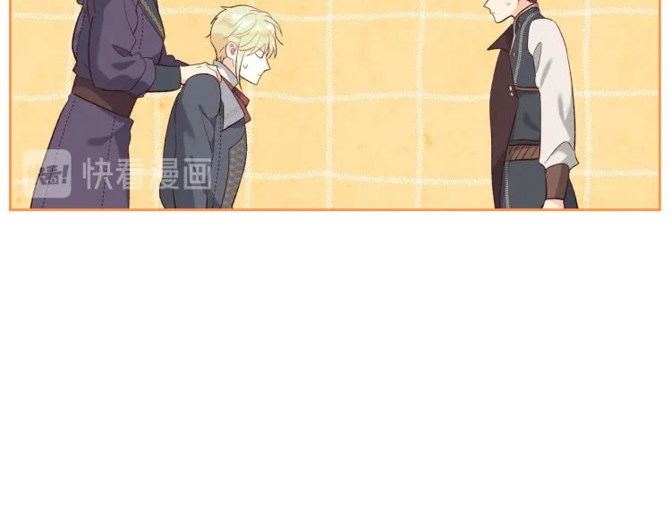 第80话 奇葩操作 第82页