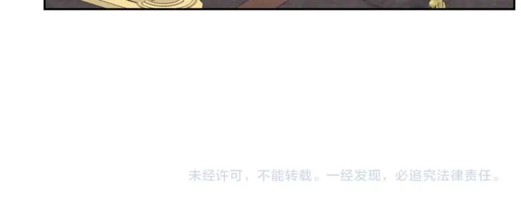 第80话 奇葩操作 第145页