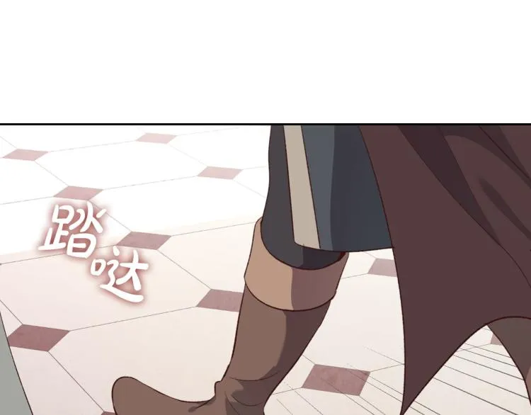 第81话 拍马屁的男人 第4页