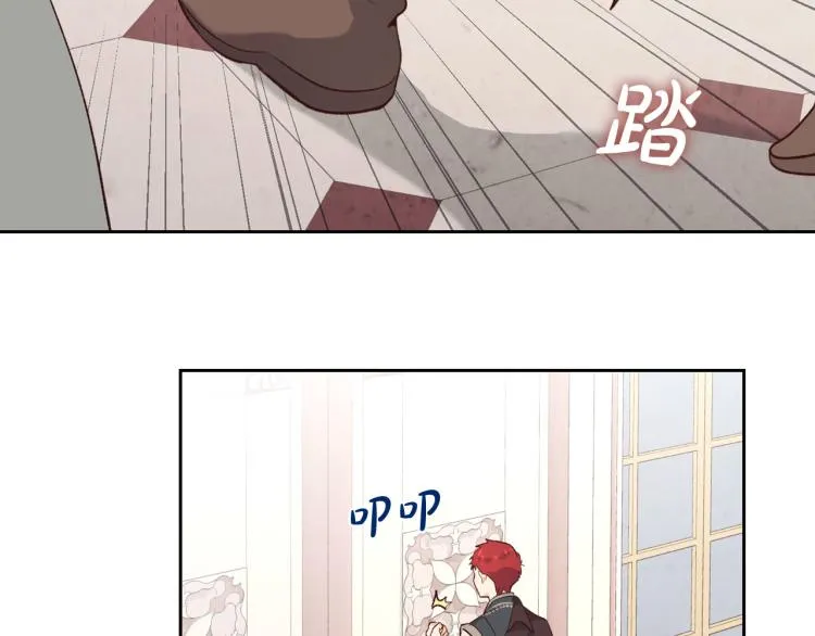 第81话 拍马屁的男人 第5页