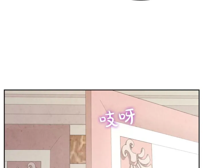 第81话 拍马屁的男人 第9页