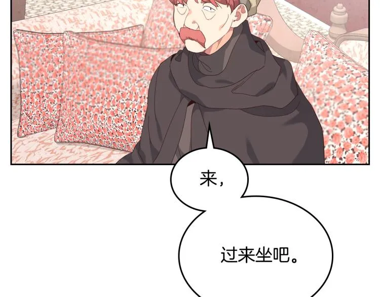 第81话 拍马屁的男人 第20页