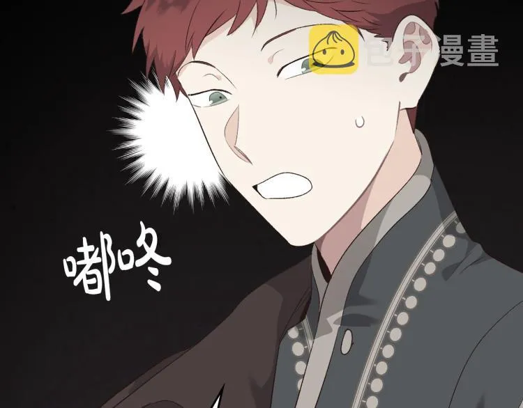 第81话 拍马屁的男人 第29页