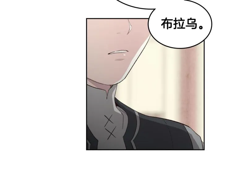 第81话 拍马屁的男人 第48页