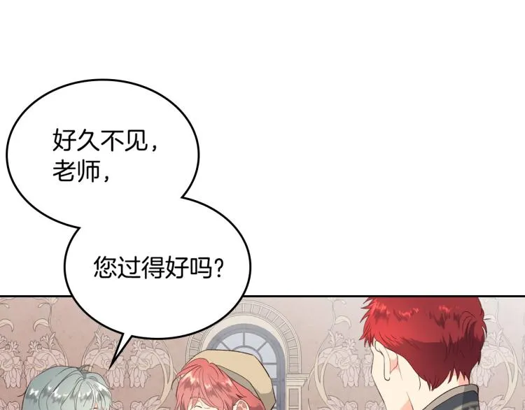 第81话 拍马屁的男人 第69页