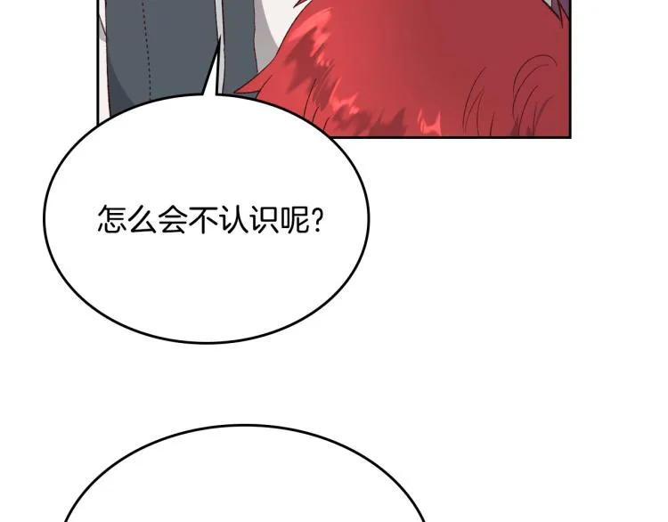 第81话 拍马屁的男人 第79页