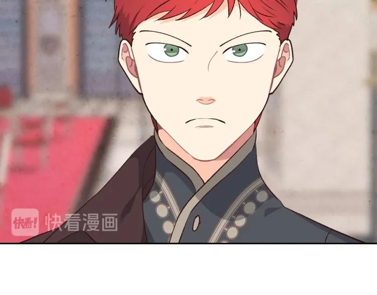 第81话 拍马屁的男人 第123页