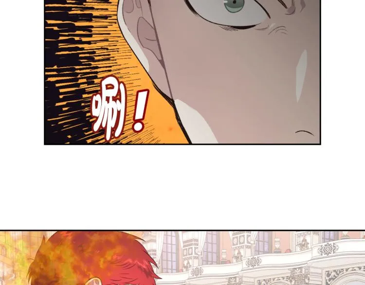 第81话 拍马屁的男人 第125页