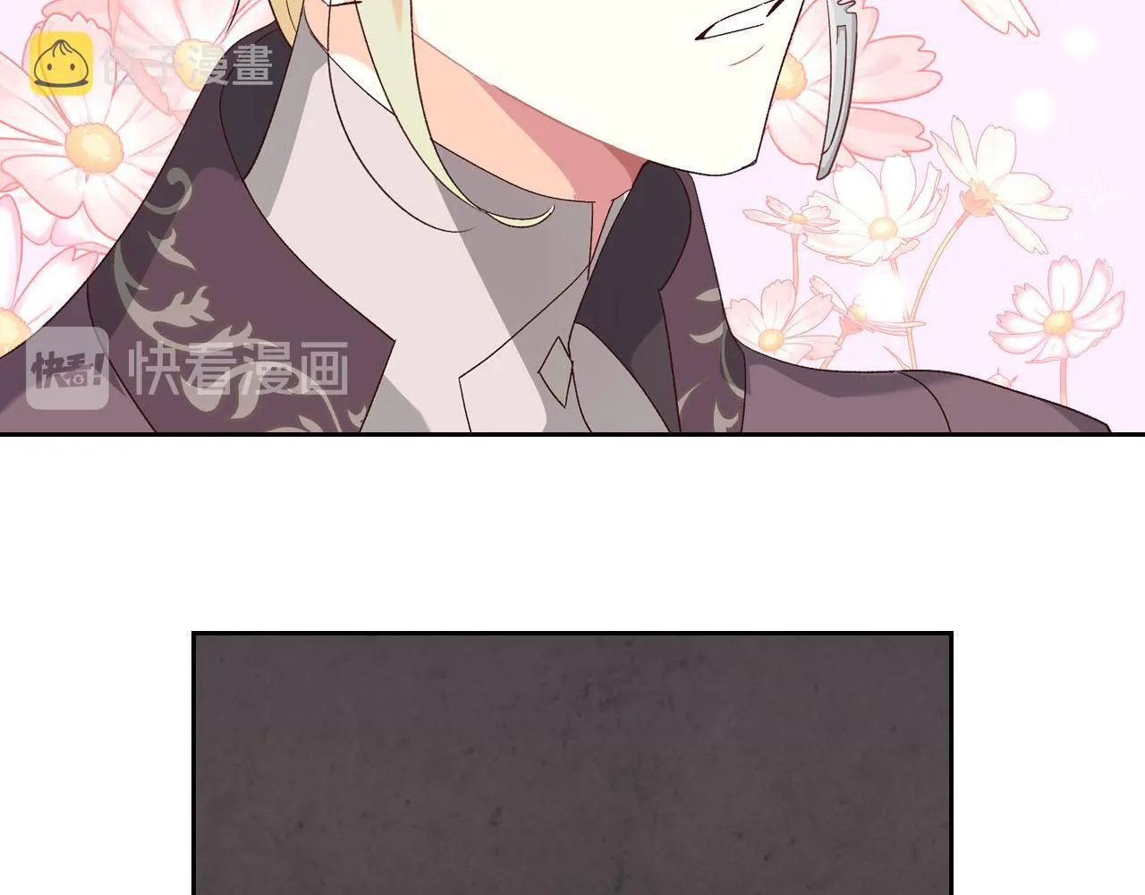 第83话 宫斗大戏 第12页