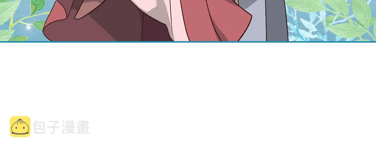 第83话 宫斗大戏 第20页