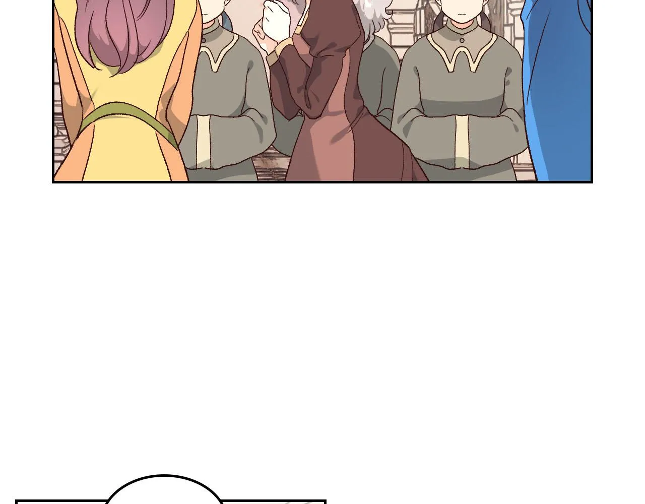 第83话 宫斗大戏 第33页