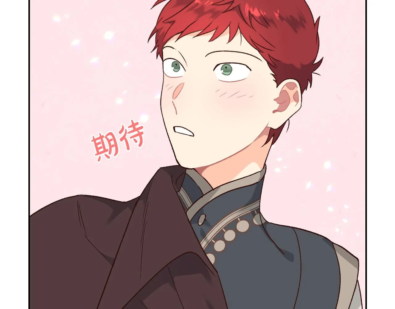 第83话 宫斗大戏 第51页