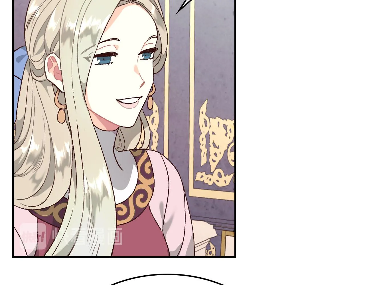 第83话 宫斗大戏 第64页