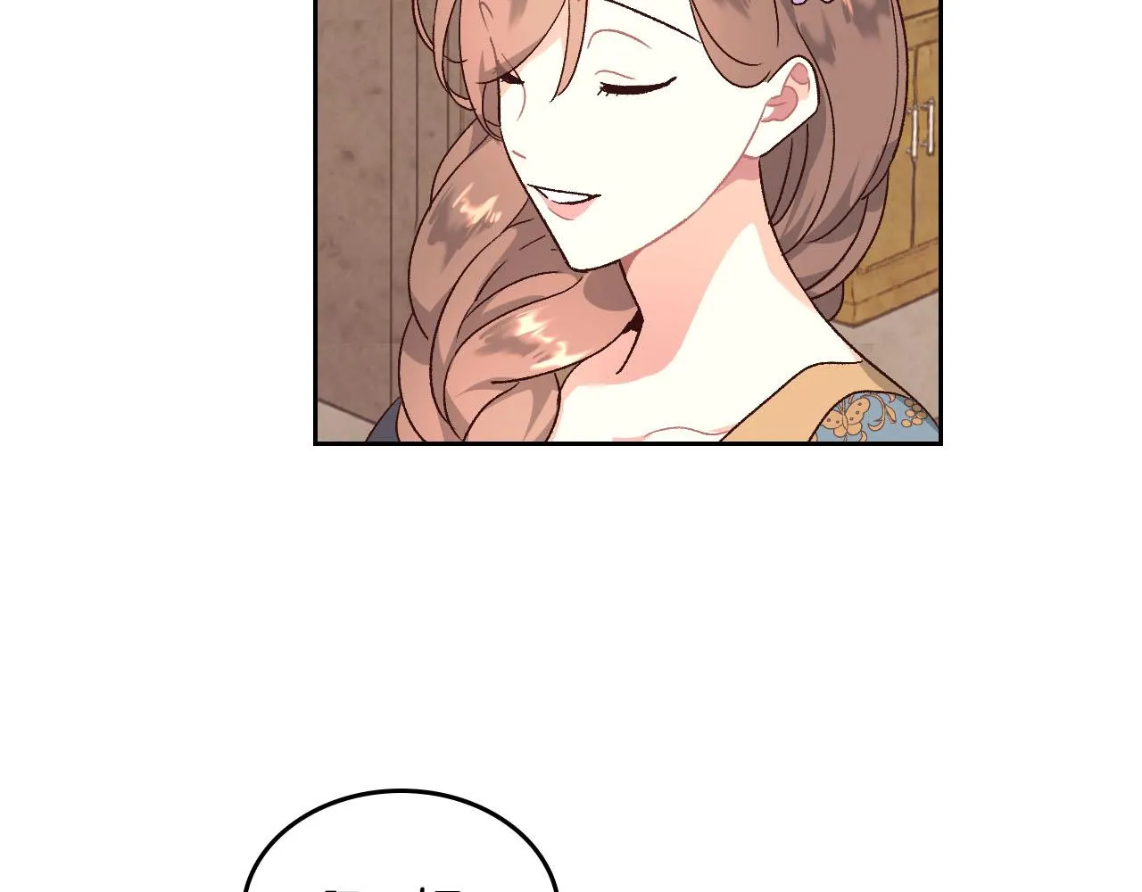第83话 宫斗大戏 第68页