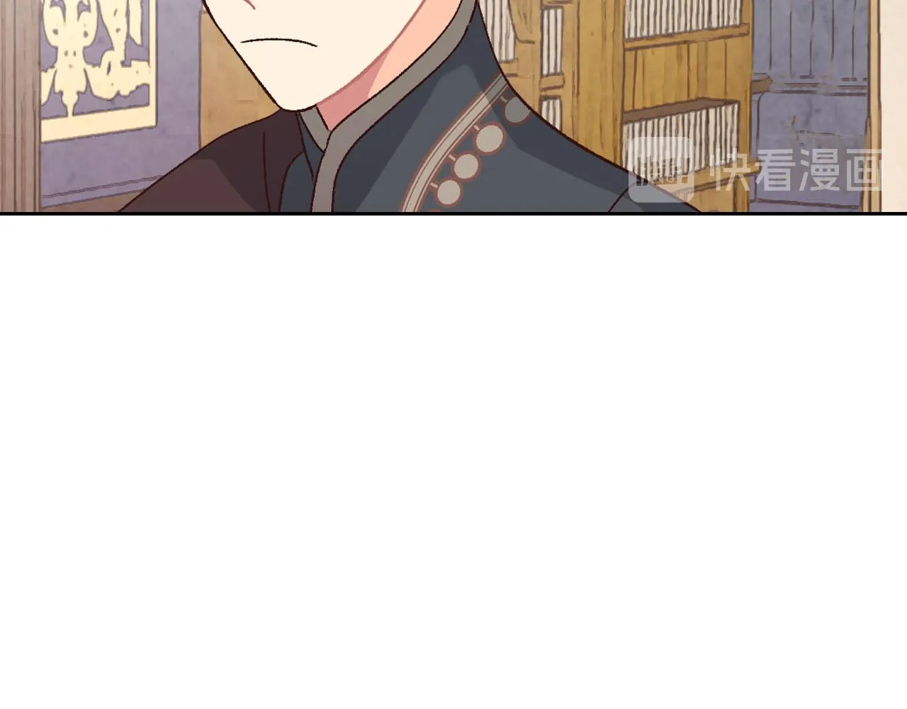 第83话 宫斗大戏 第76页