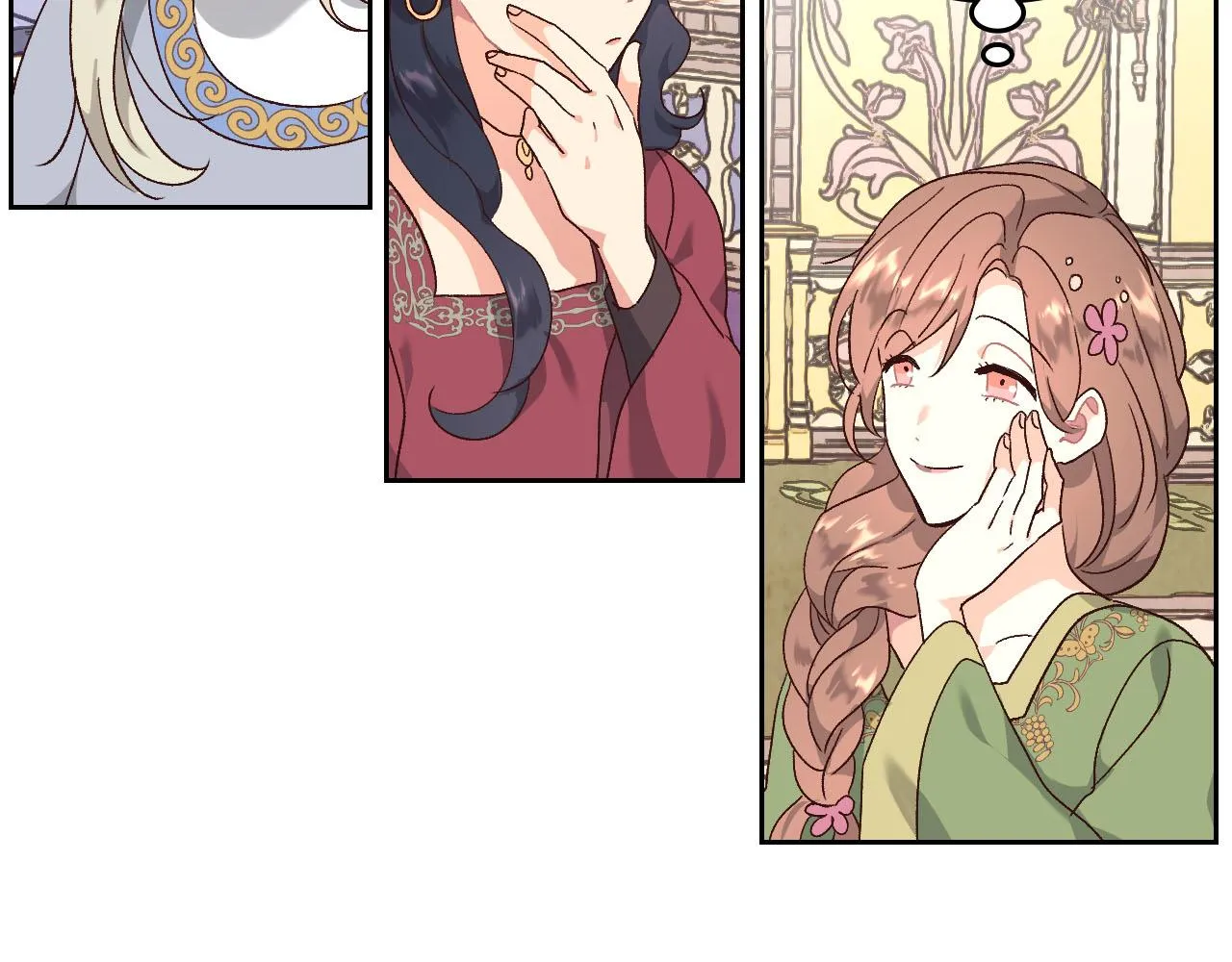 第83话 宫斗大戏 第136页