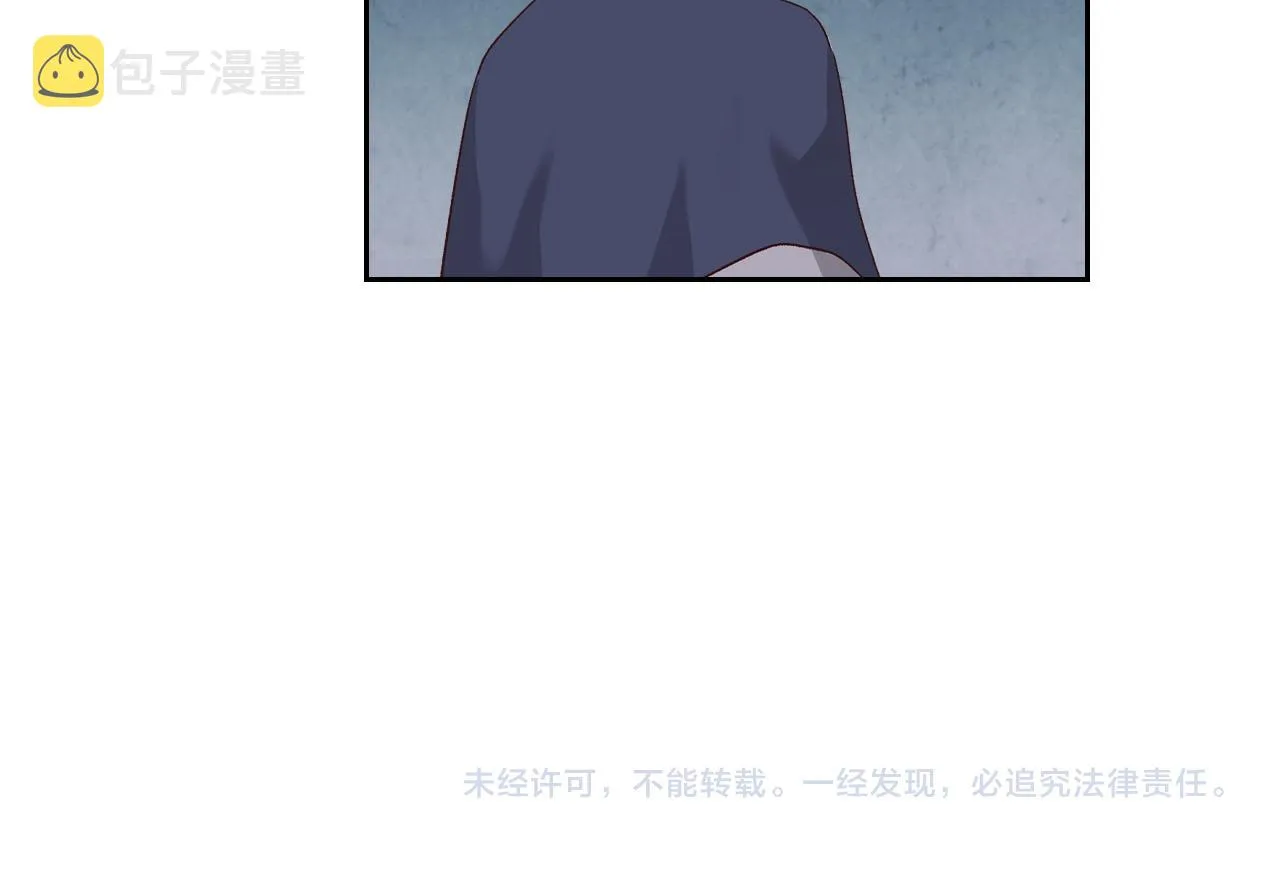 第83话 宫斗大戏 第143页