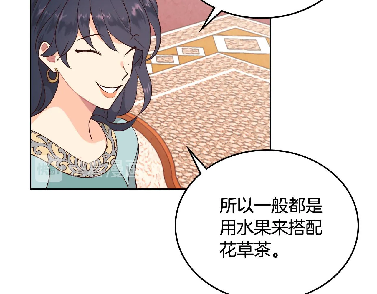 第84话 亡国公主的幽灵 第38页