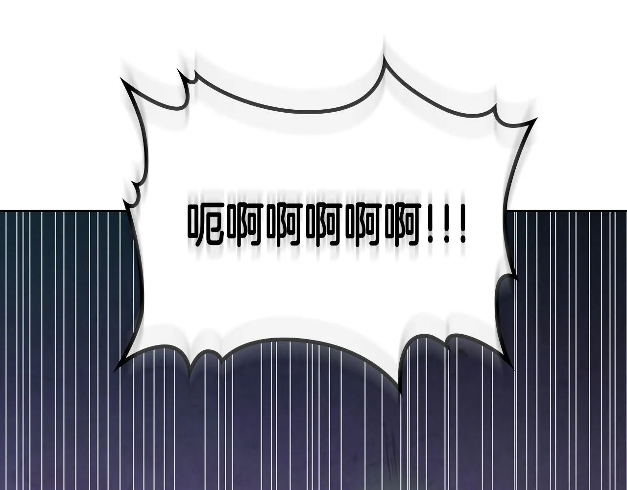 第84话 亡国公主的幽灵 第64页