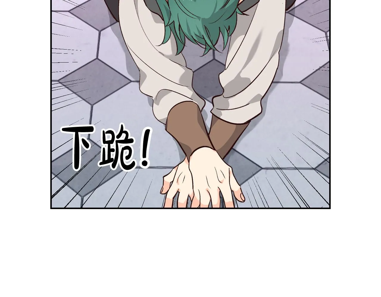 第84话 亡国公主的幽灵 第69页