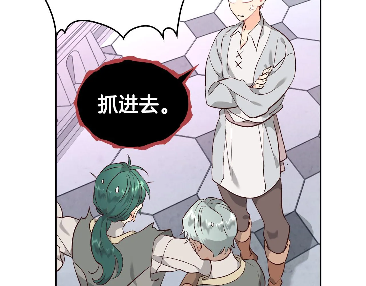 第84话 亡国公主的幽灵 第80页