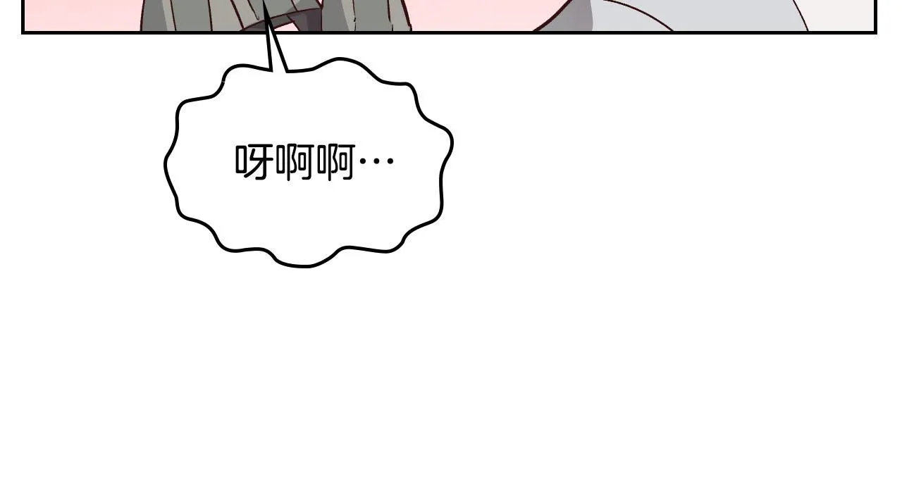 第84话 亡国公主的幽灵 第92页