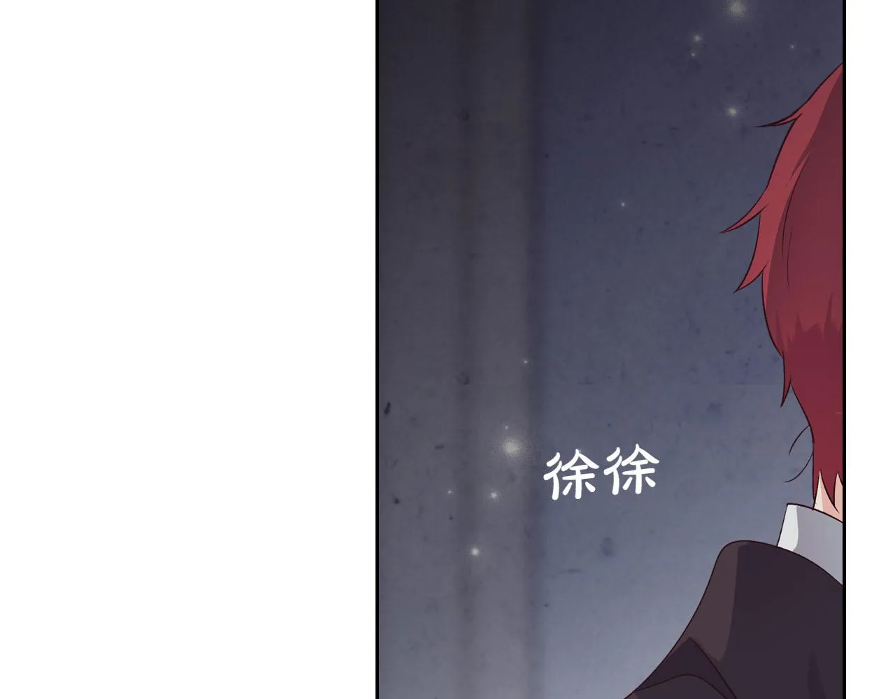 第84话 亡国公主的幽灵 第111页