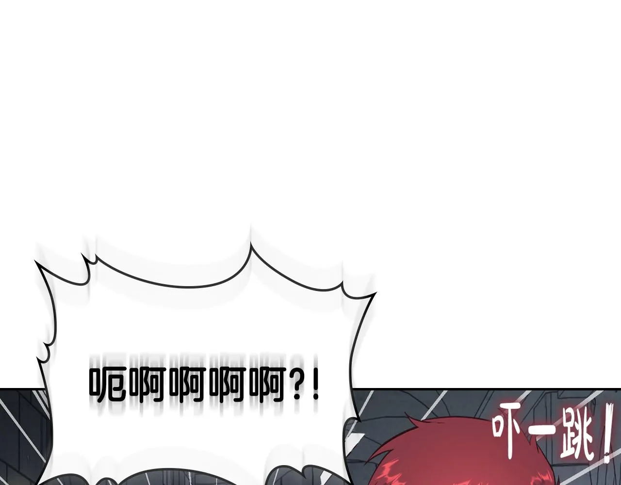 第84话 亡国公主的幽灵 第114页