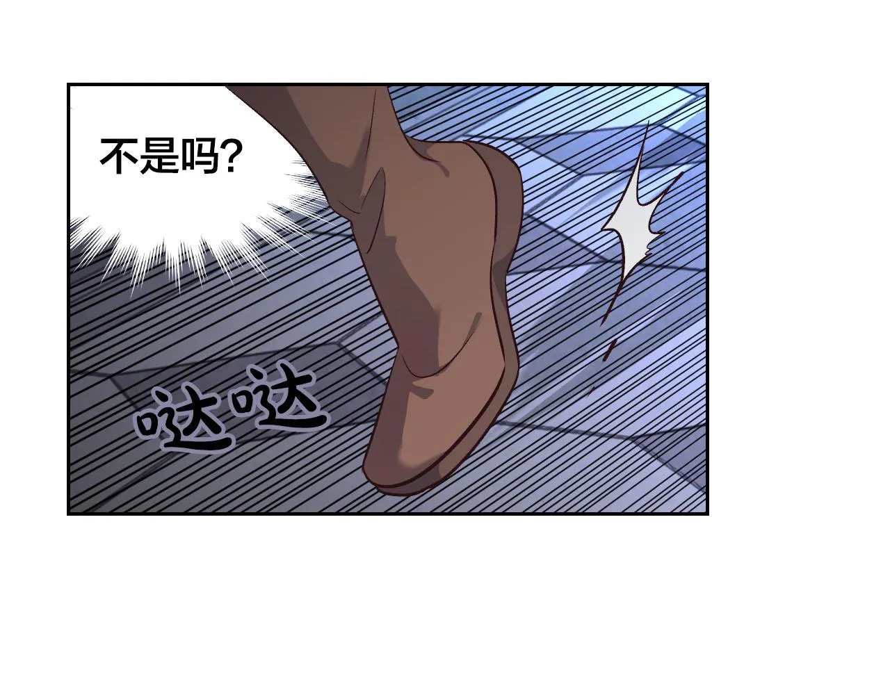 第84话 亡国公主的幽灵 第130页