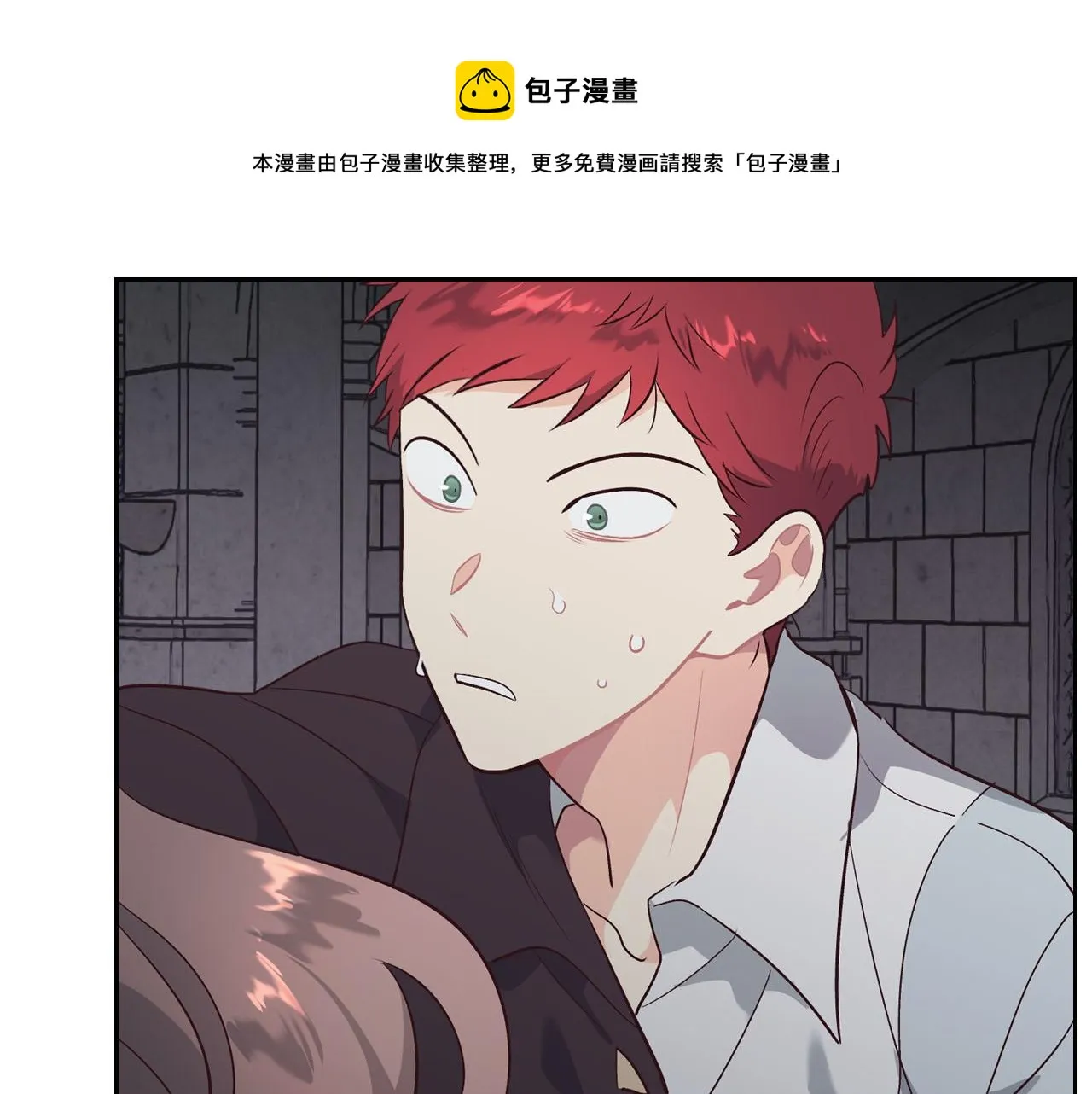 第84话 亡国公主的幽灵 第138页