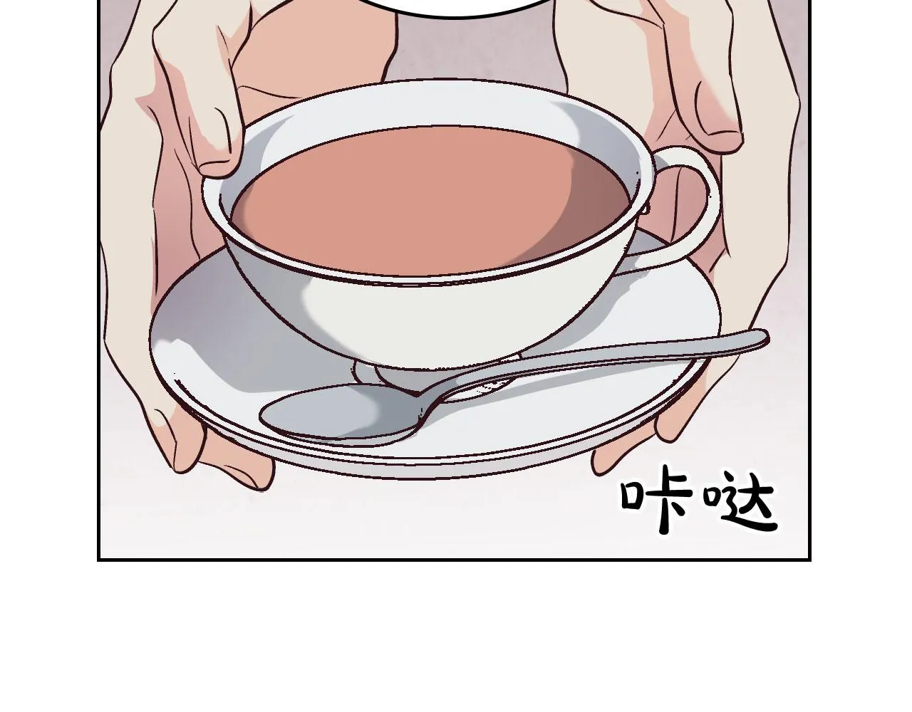 第84话 亡国公主的幽灵 第146页