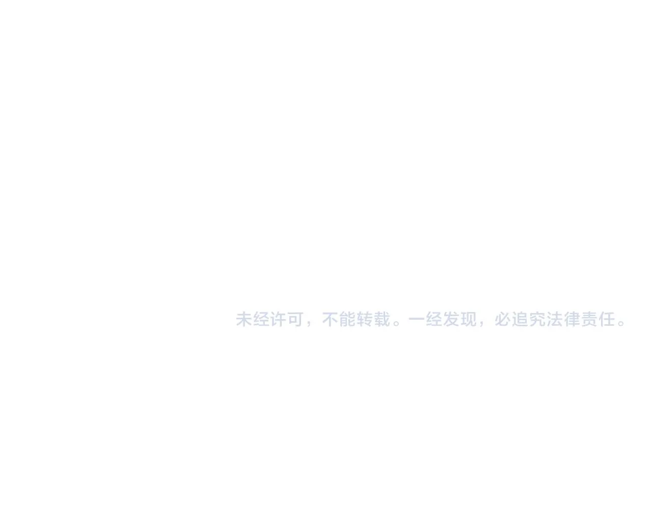 第84话 亡国公主的幽灵 第151页