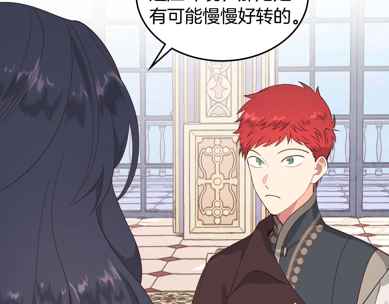 第85话 昔日好友 第73页