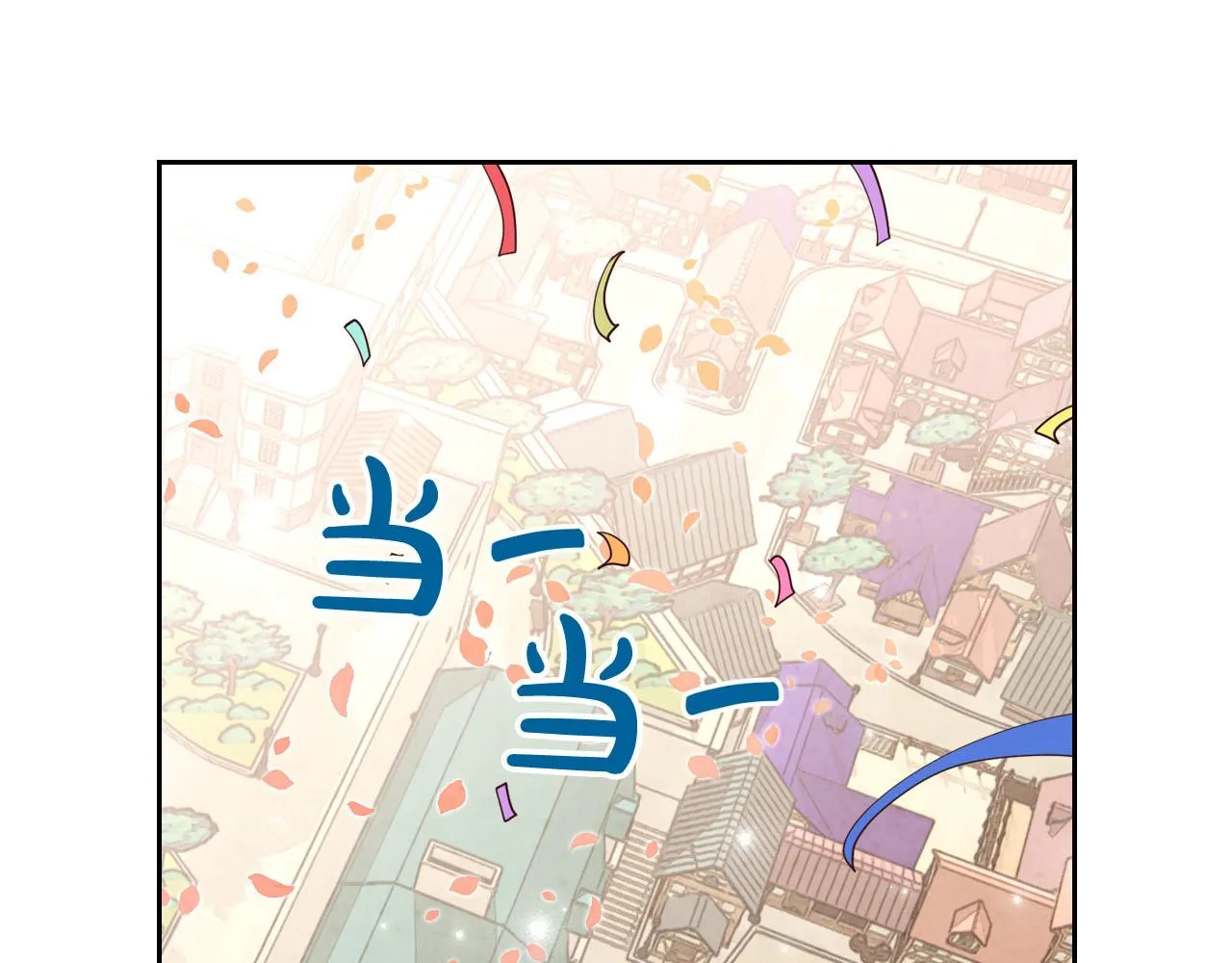 第85话 昔日好友 第107页