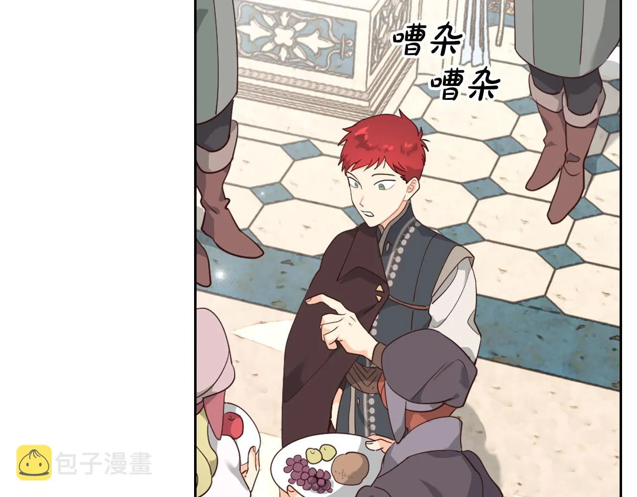 第85话 昔日好友 第110页