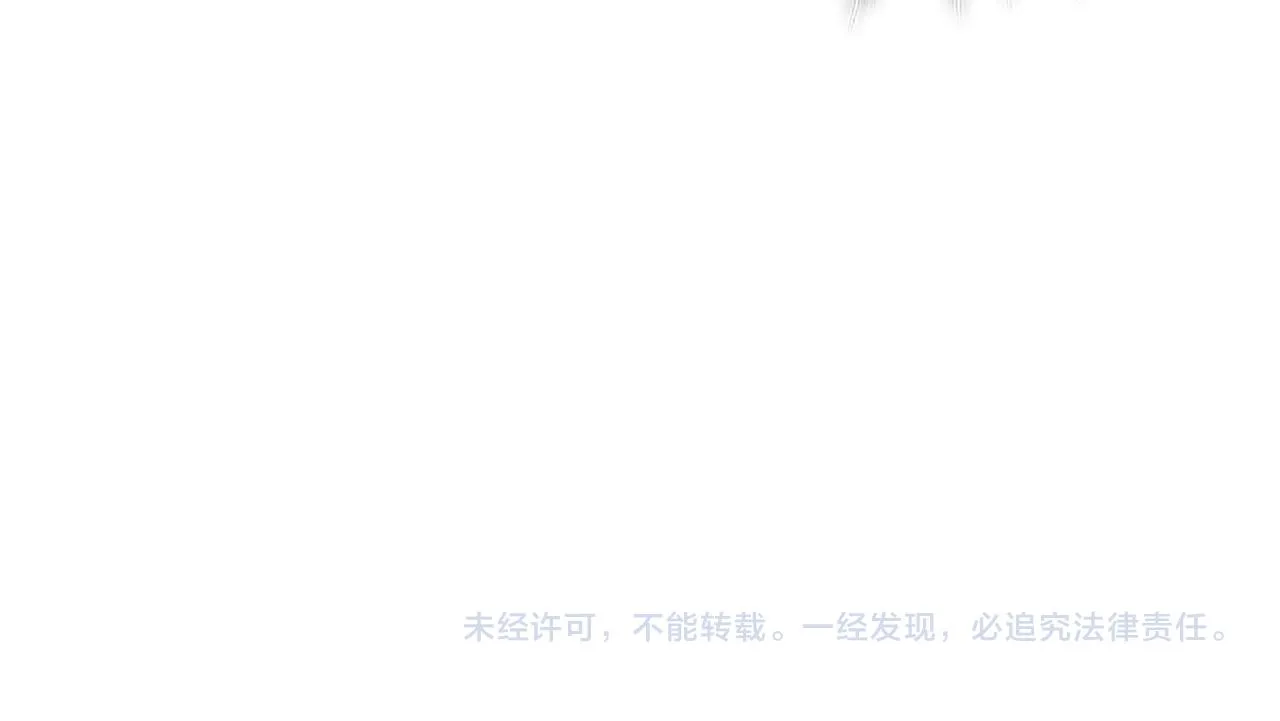 第85话 昔日好友 第134页