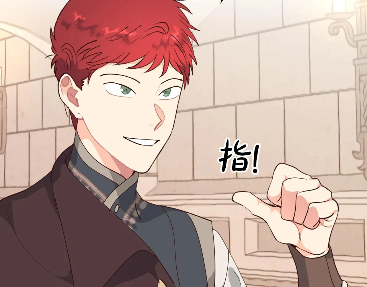 第86话 直男撩妹 第56页