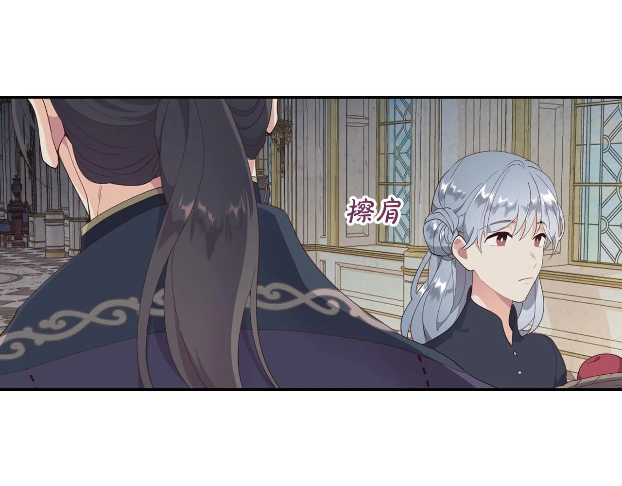第86话 直男撩妹 第89页