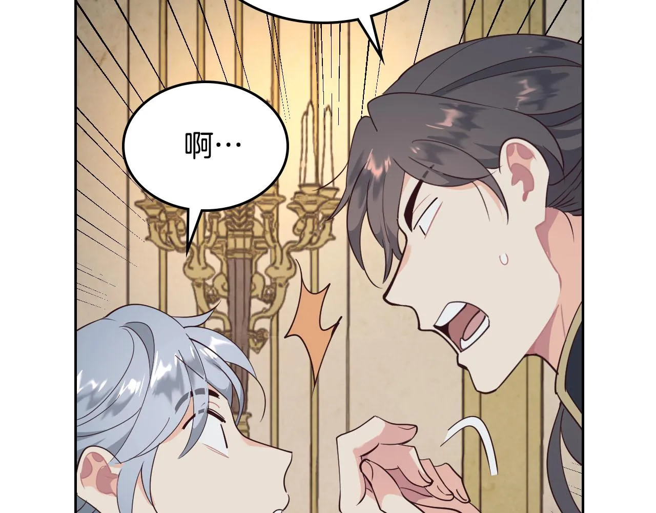 第86话 直男撩妹 第109页