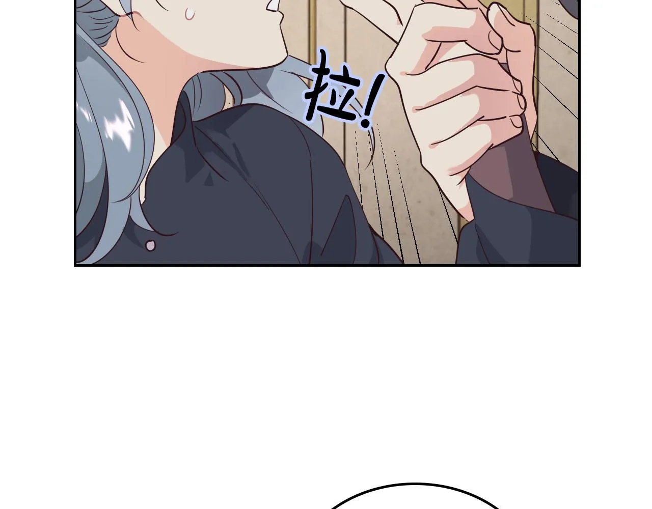第86话 直男撩妹 第110页