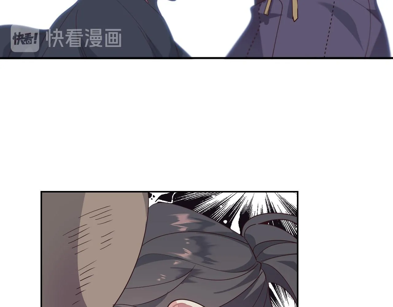 第86话 直男撩妹 第118页