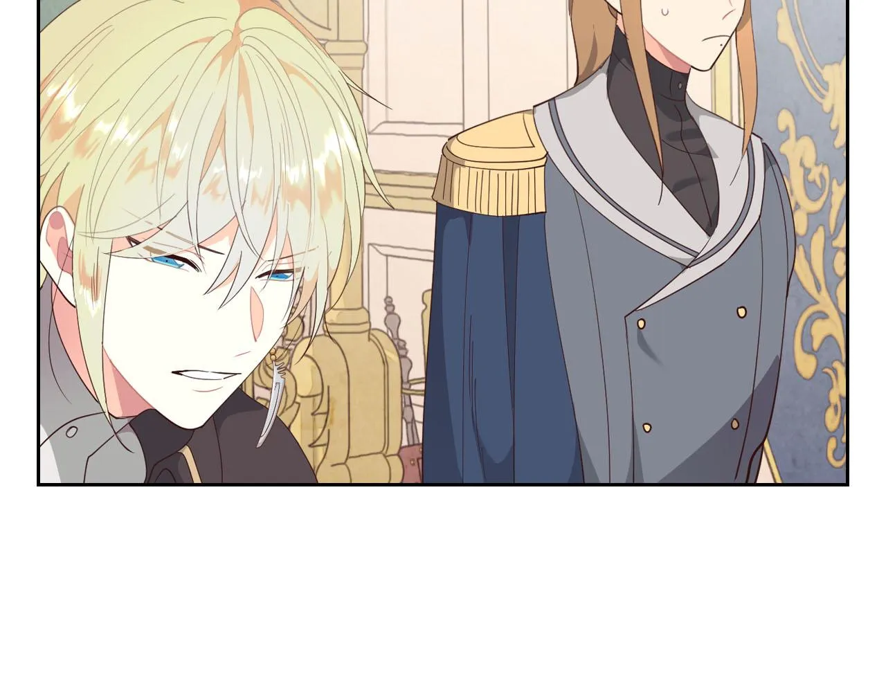 第87话 陛下欺负人～ 第42页