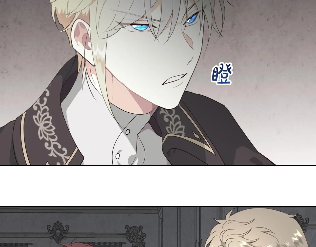 第87话 陛下欺负人～ 第53页