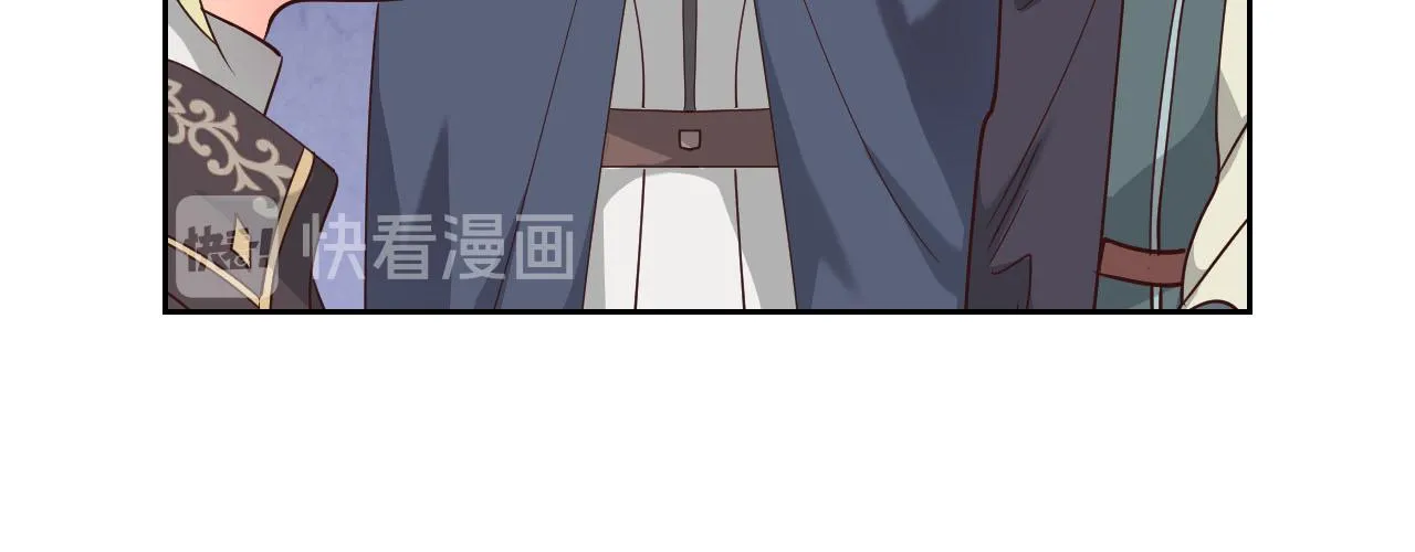 第87话 陛下欺负人～ 第69页