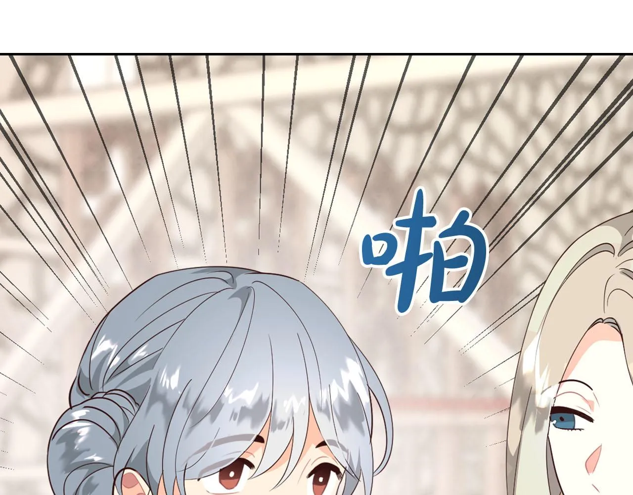 第87话 陛下欺负人～ 第126页