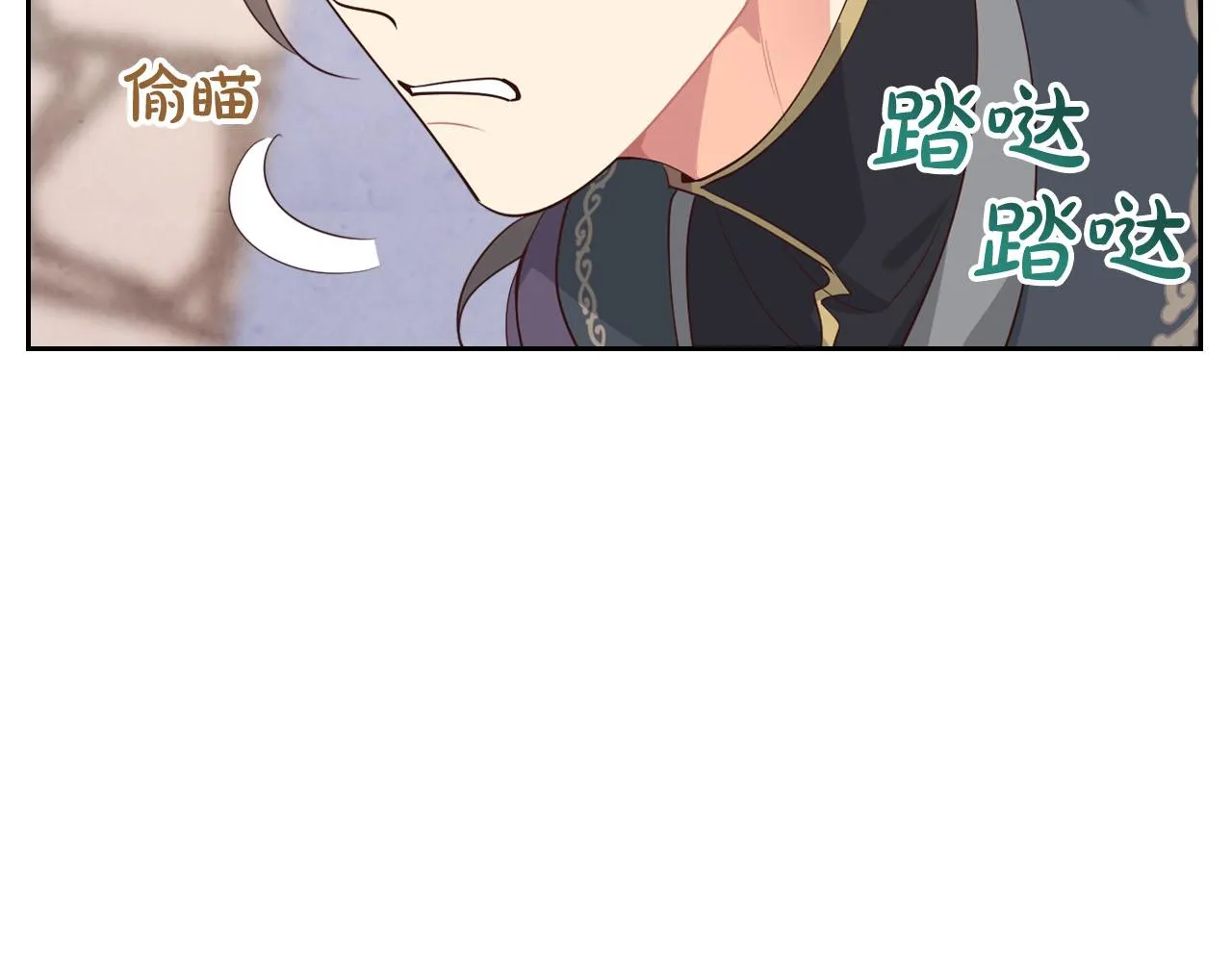 第88话 误伤 第52页