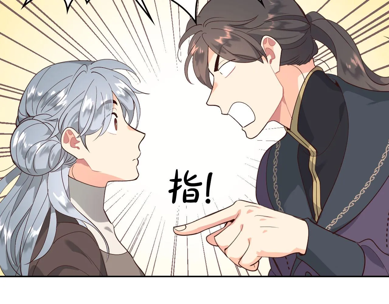 第88话 误伤 第66页