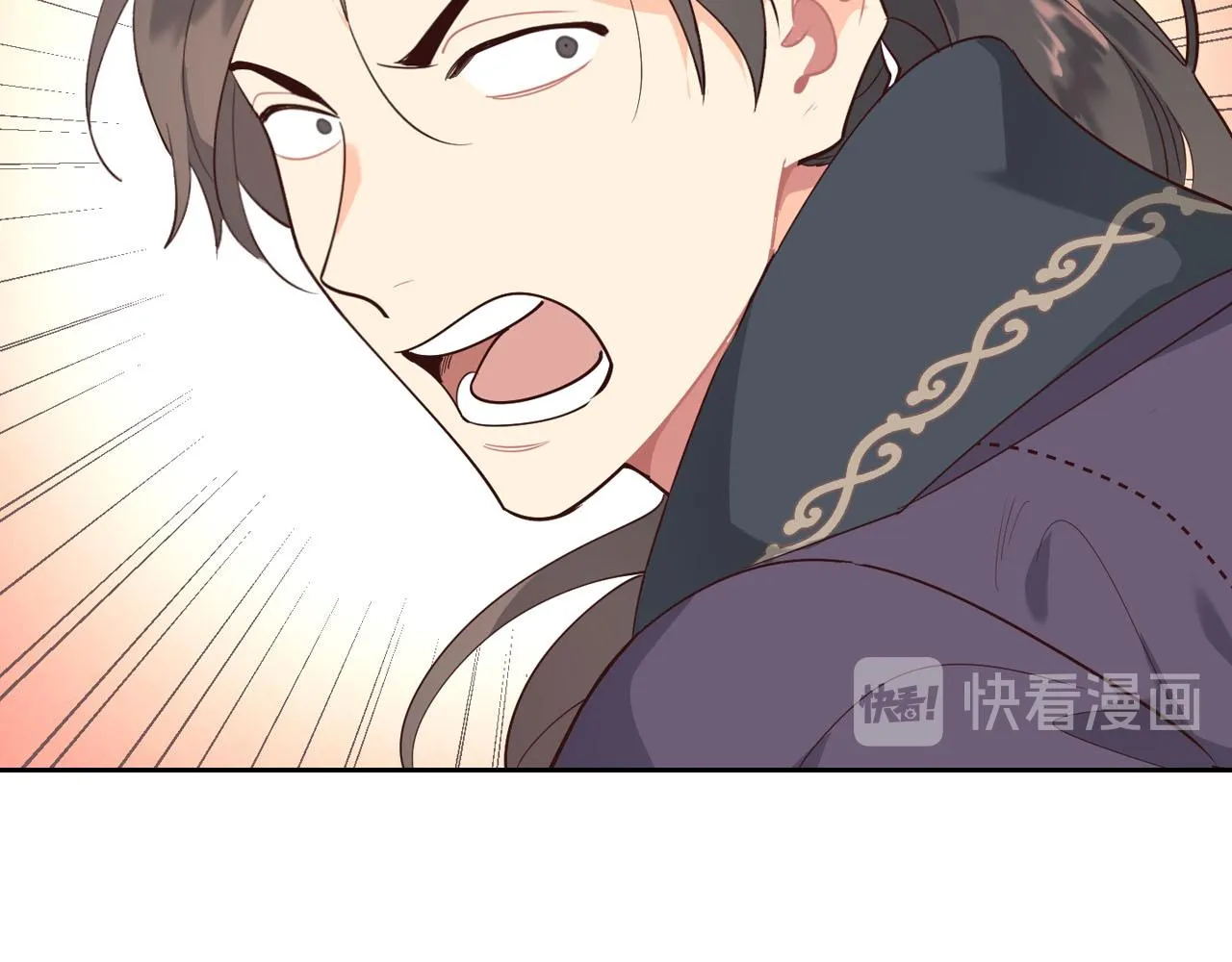 第88话 误伤 第74页