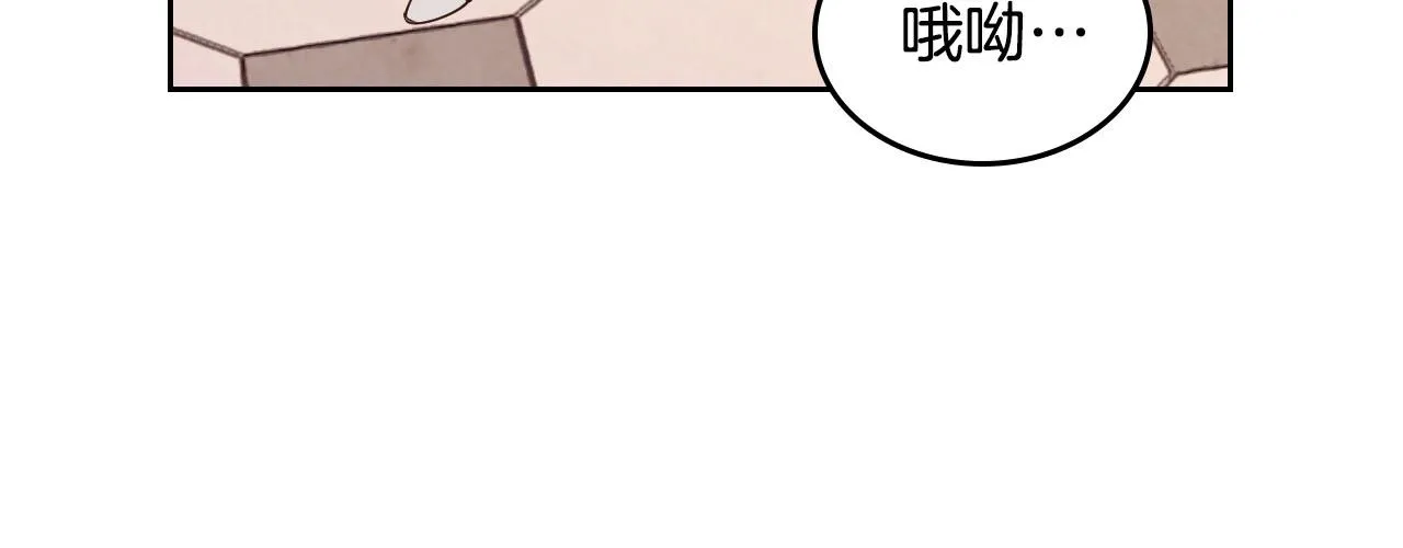 第88话 误伤 第129页